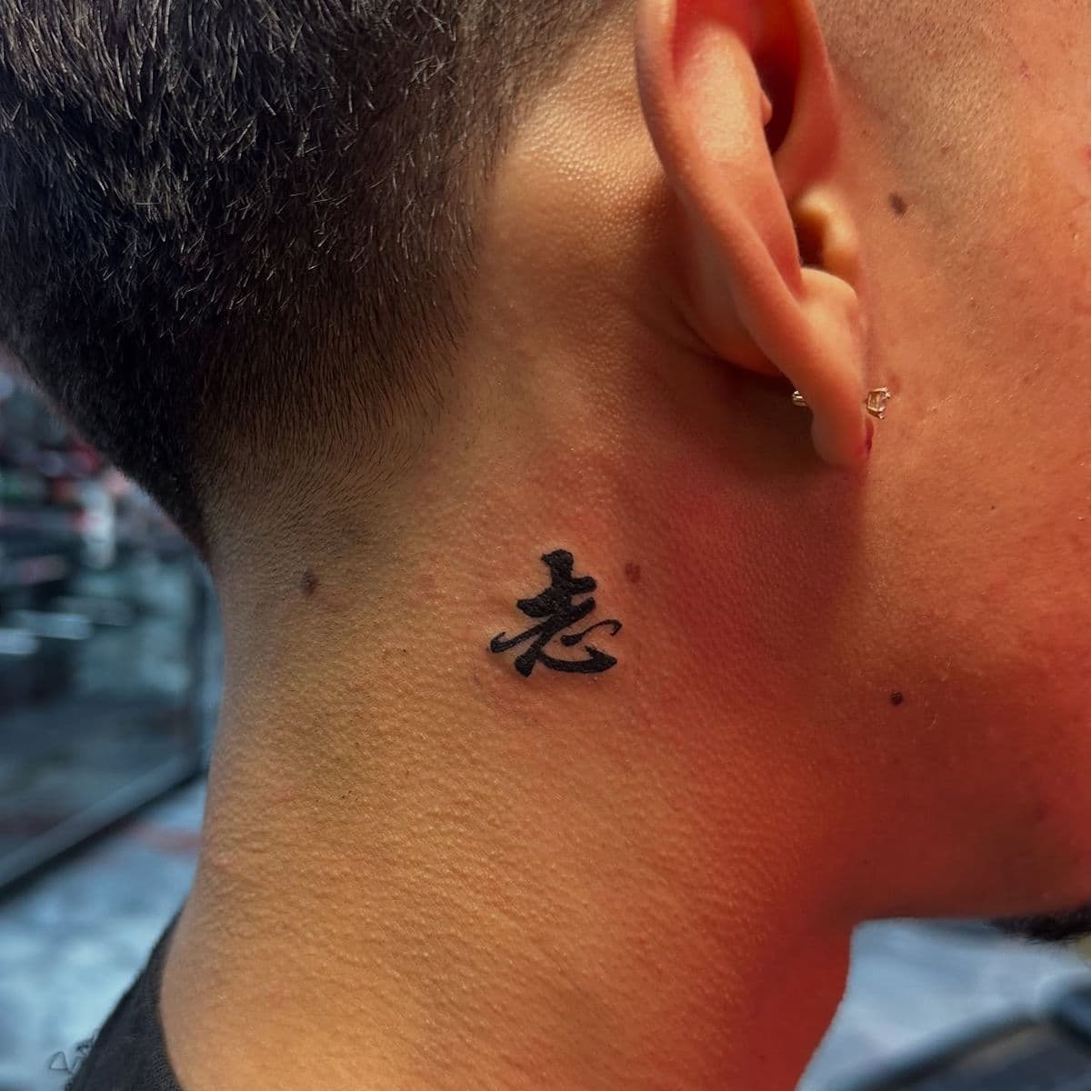 Japanese kanji loyalty character on neck